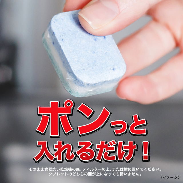 ケース販売 フィニッシュ パワーキューブL タブレット 特大サイズ 100個入 ケース販売（6袋） パワーキューブ まとめ買い 大容量 食洗器_7