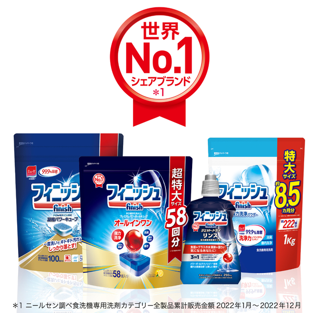 ケース販売 フィニッシュ パワーキューブL タブレット 特大サイズ 100個入 ケース販売（6袋） パワーキューブ まとめ買い 大容量 食洗器_3