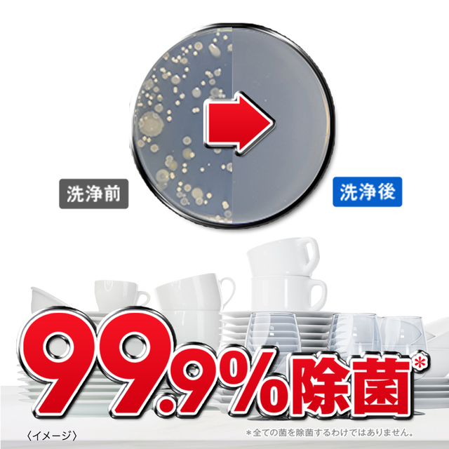 ケース販売 フィニッシュ パワーキューブL タブレット 特大サイズ 100個入 ケース販売（6袋） パワーキューブ まとめ買い 大容量 食洗器_5