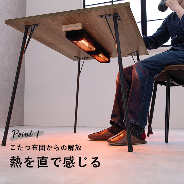 こたつ ダイニングコタツ 萩原 フェイトDK-BR