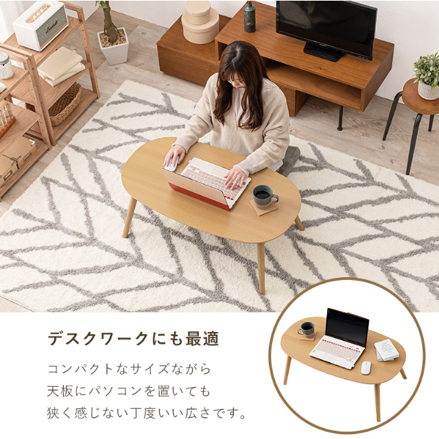 こたつ カジュアルコタツ(折脚) 萩原 折りたたみ 収納 コンパクト