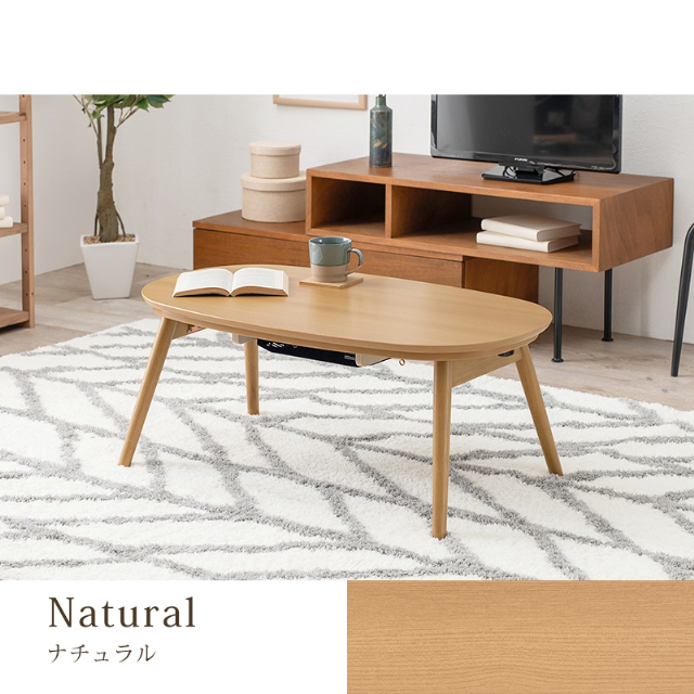 こたつ カジュアルコタツ(折脚) 萩原 折りたたみ 収納 コンパクト