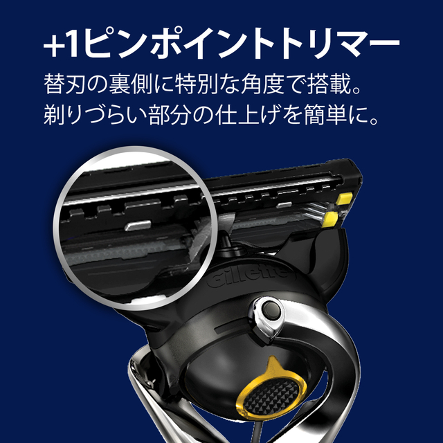 ジレット プロシールド 髭剃り 替刃4コ入 P&G カミソリ 剃刀 替え刃 T