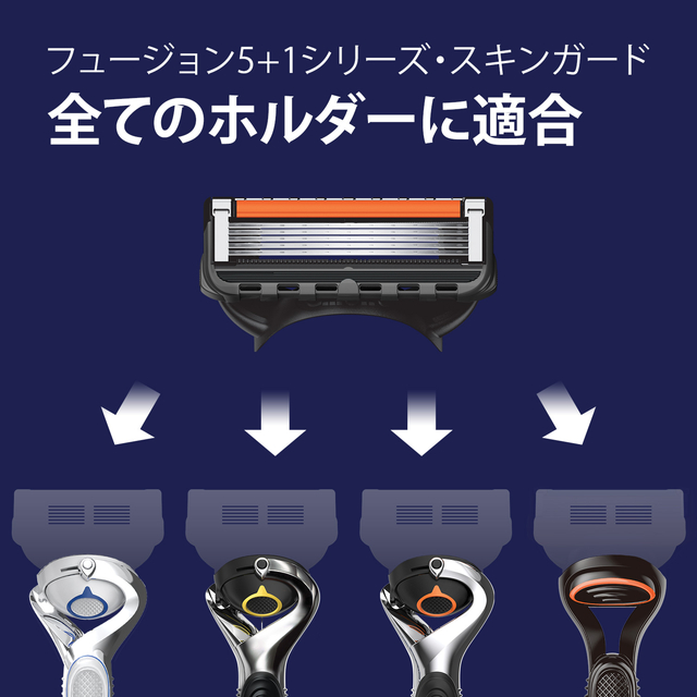 ジレット プログライド マニュアル 髭剃り 替刃8コ入 P&G カミソリ