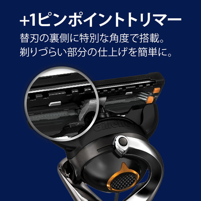 ジレット プログライド マニュアル 髭剃り 替刃12コ入 P&G カミソリ