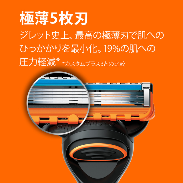 ジレット フュージョン 電動タイプ 髭剃り カミソリ 替刃 8コ入 P&Gの