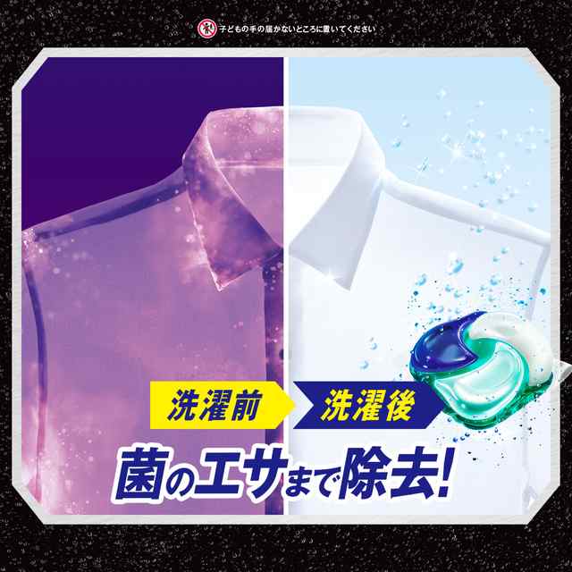 専用です【26個入×10セット】 アリエール ジェルボール4D 詰め替え用 Amazon.co.jp: アリエール ジェルボール4D 洗濯洗剤 超ジャンボ