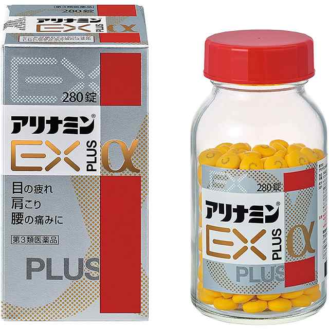 第3類医薬品 アリナミンEXプラスα 280錠 アリナミン製薬