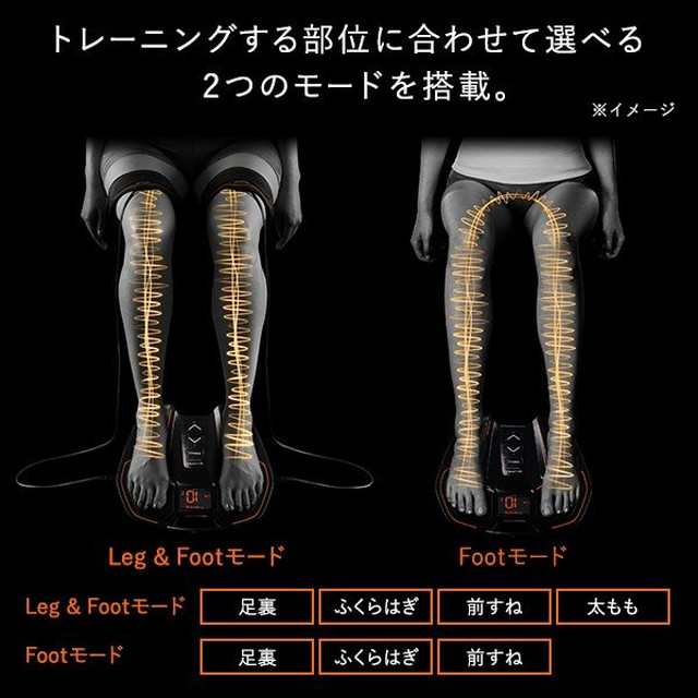 シックスパッド フットフィットプラス2 リモコン付き SIXPAD Foot Fit Plus 2 EMS 足の筋トレ MTG 足裏 健康器具  男女兼用｜au PAY マーケット