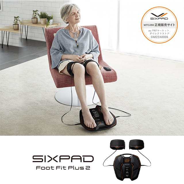 シックスパッド フットフィットプラス2 リモコン付き SIXPAD Foot Fit Plus 2 EMS 足の筋トレ MTG 足裏 健康器具  男女兼用｜au PAY マーケット