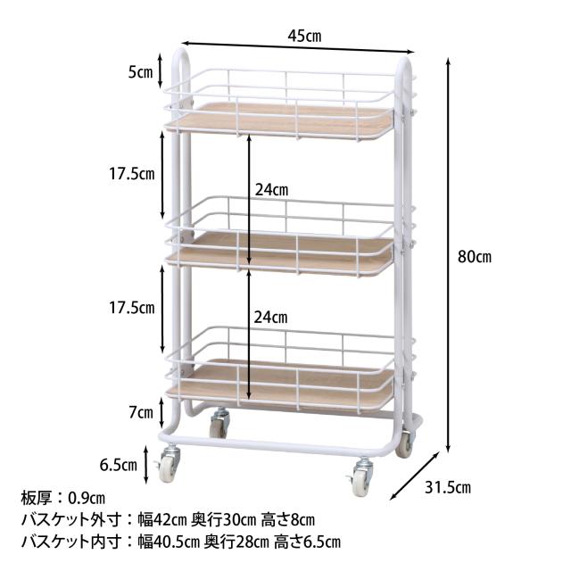 ワゴン 収納 キッチンワゴン ビクター ホワイト キャスター付き ラック