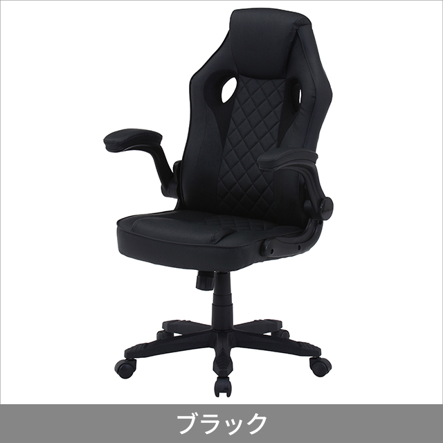 チェア イス いす 在宅 ゲーミングチェア シグナル パソコン リモート