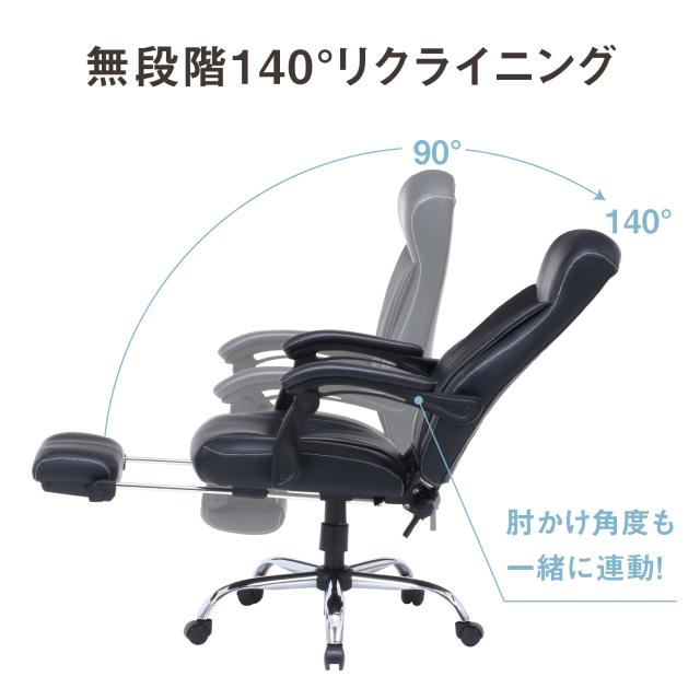 みず專用 チェア イス いす 在宅 リクライニングチェア ゼクス
