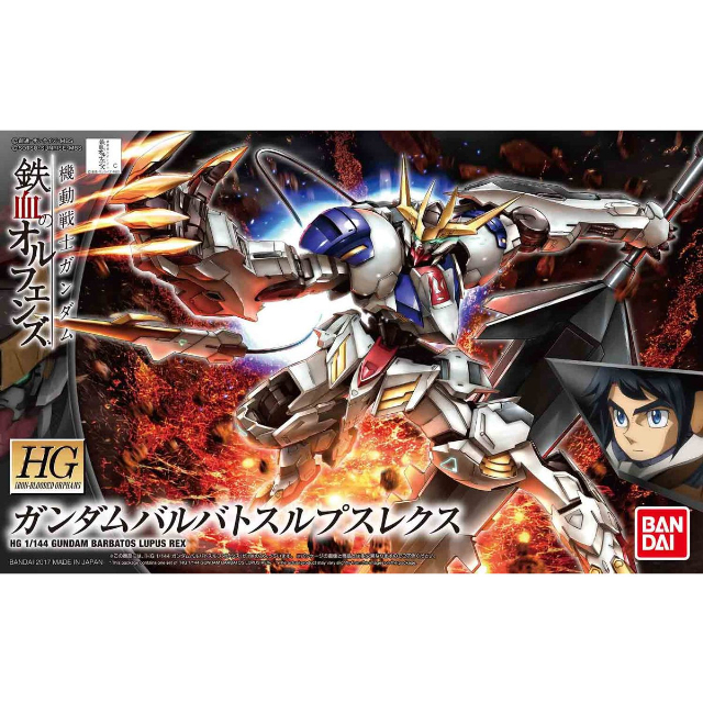 機動戦士ガンダム 鉄血のオルフェンズ ガンダムバルバトスルプスレクス