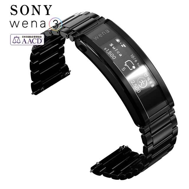 SONY wena3 WNW-21A rubber Black カバー付 - 通販 - www