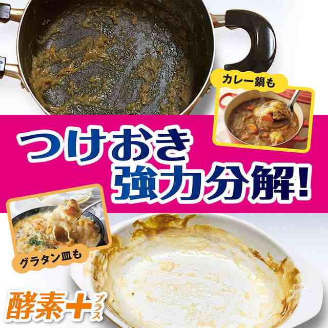 食器用洗剤 CHARMY Magica酵素＋（プラス）グレープフルーツの香り つめかえ用 大型サイズ 880mL ライオン LION｜au PAY  マーケット