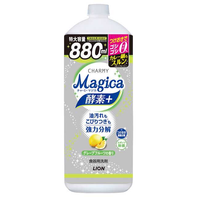 食器用洗剤 CHARMY Magica酵素＋（プラス）グレープフルーツの香り