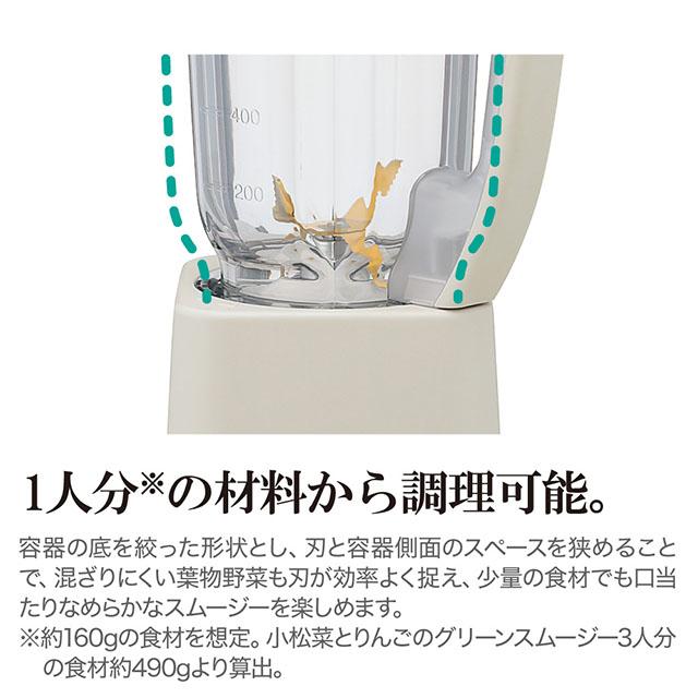 ミキサー 粉砕 切削 スムージー 1L 大容量 フタロック ハンドルロック