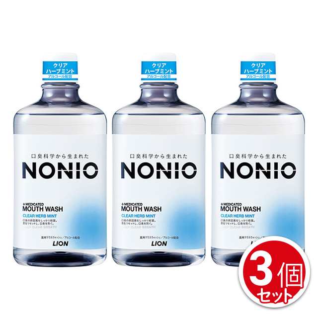 NONIO ノニオ マウスウォッシュ クリアハーブミント 1,000mL 3個セット 医薬部外品 ライオン LION オーラル デンタルケア｜au  PAY マーケット