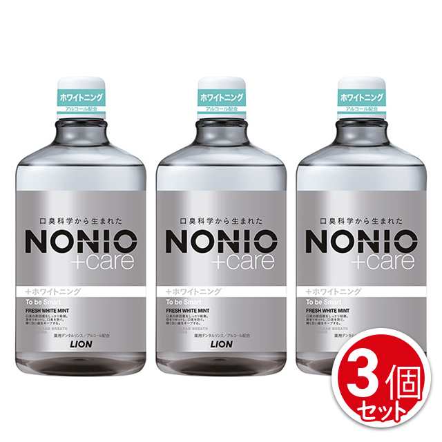 洗口液 NONIO ノニオ プラス ホワイトニング デンタルリンス 1,000mL 3個セット 医薬部外品 ライオン LION オーラル デンタルケア  液体ハの通販はau PAY マーケット - au PAY マーケット ダイレクトストア