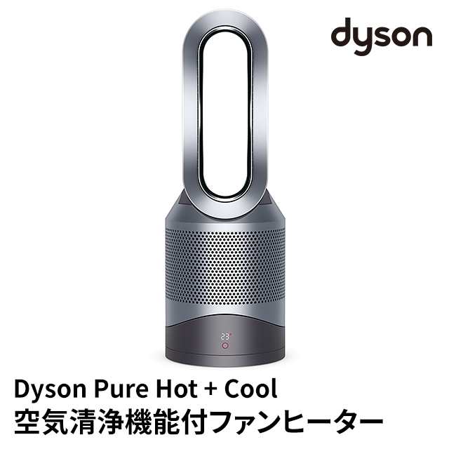 Dyson ダイソン ホット＆クール 空気清浄機能付
