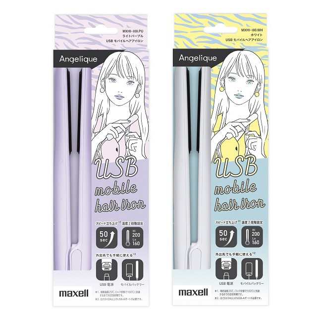 マクセルMaxell USBモバイルヘアアイロン ライトパープル - ヘアアイロン