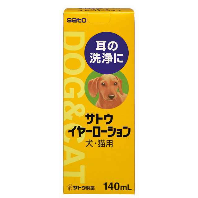 1年保証』 現代製薬 ロイヤルイヤーローション リキッドタイプ 150mL 耳掃除 犬猫