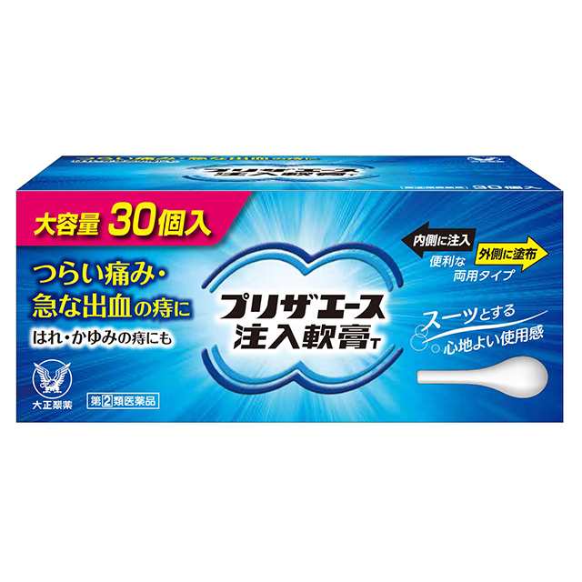 指定第２類医薬品プリザエース注入軟膏T 20個入 5個セット - 痔