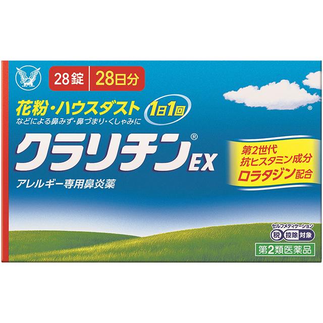 モノグラフ 生薬の薬効・薬理 　A2 モノグラフ 生薬の薬効・薬理 A2 モノグラフ 生薬の薬効・薬理