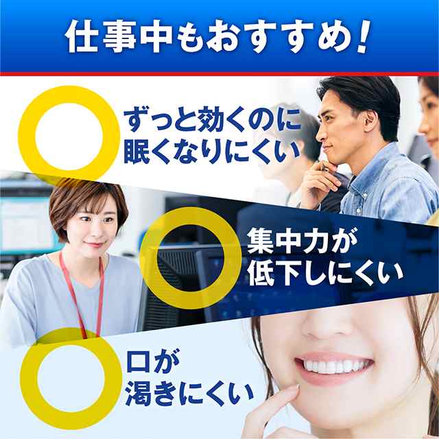 第2類医薬品 クラリチンEX 28錠 ※セルフメディケーション税制