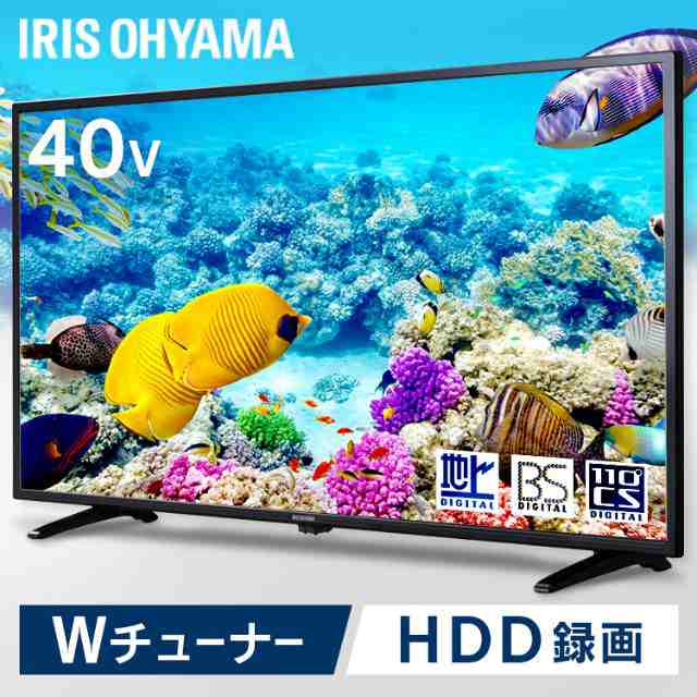 アリス オーヤマ ハイビジョン 液晶テレビ 、40 インチ 2021年製-