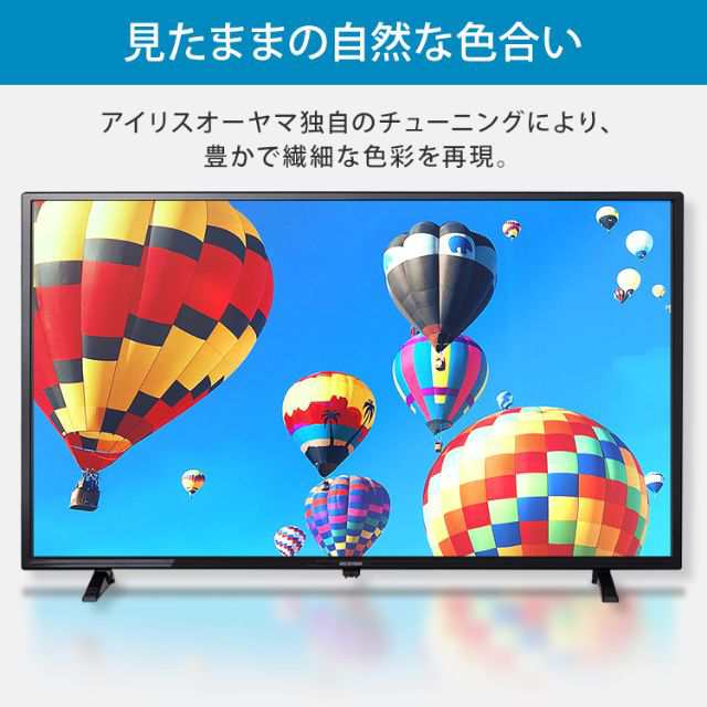 テレビ ハイビジョン 液晶テレビ 40インチ LT-40C420B アイリス