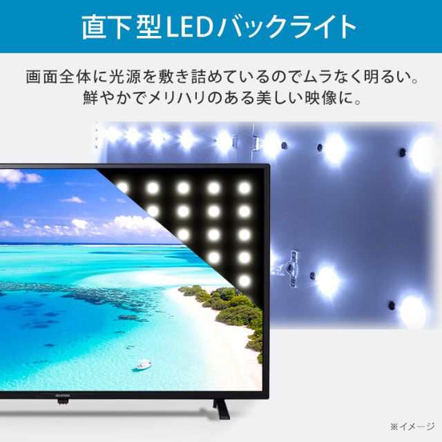 テレビ ハイビジョン 液晶テレビ 40インチ LT-40C420B アイリス