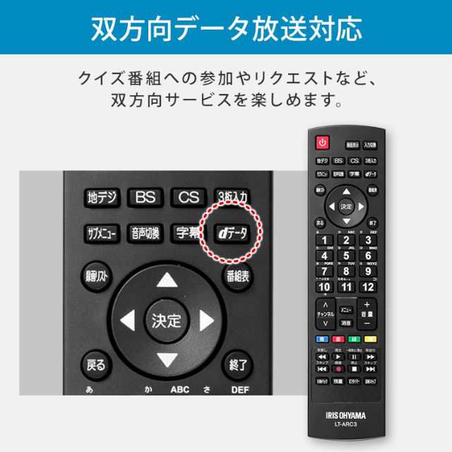 テレビ ハイビジョン 液晶テレビ 40インチ LT-40C420B アイリスオーヤマ 40型 アイリス｜au PAY マーケット