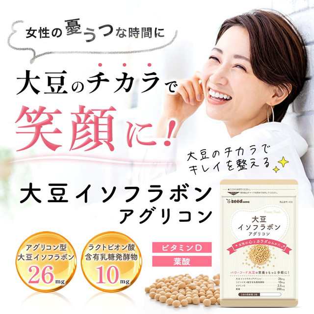 送料込み シードコムス 大豆イソフラボンアグリコン 3ヶ月分 90粒 サプリメント 健康食品 イソフラボン｜au PAY マーケット