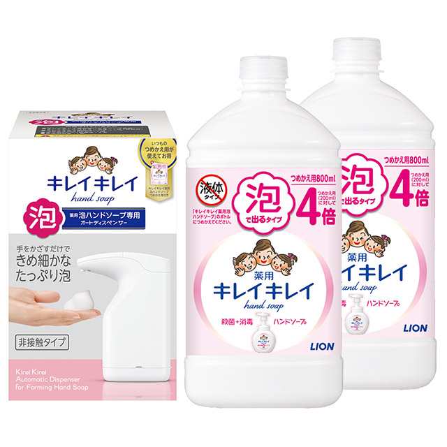 ライオン キレイキレイ 薬用 泡 ハンドソープ 専用 オート ディスペンサー 200ml 通販