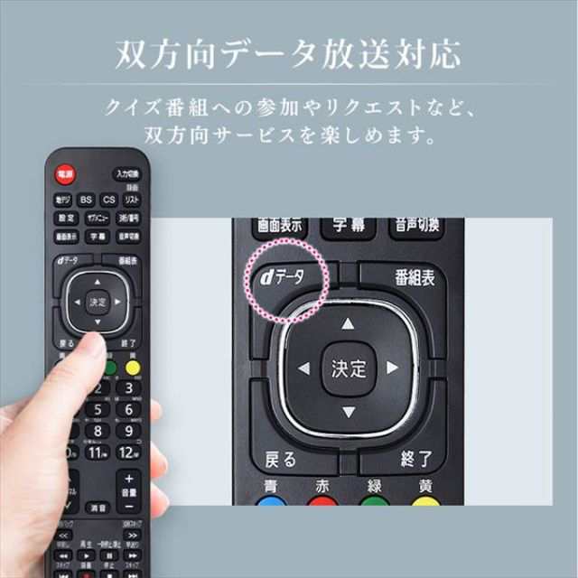 アイリスオーヤマ テレビ 32V型 2K 液晶テレビ 32WD2B Wチューナー搭載 裏番組録画対応 HDD録画対応 - 1