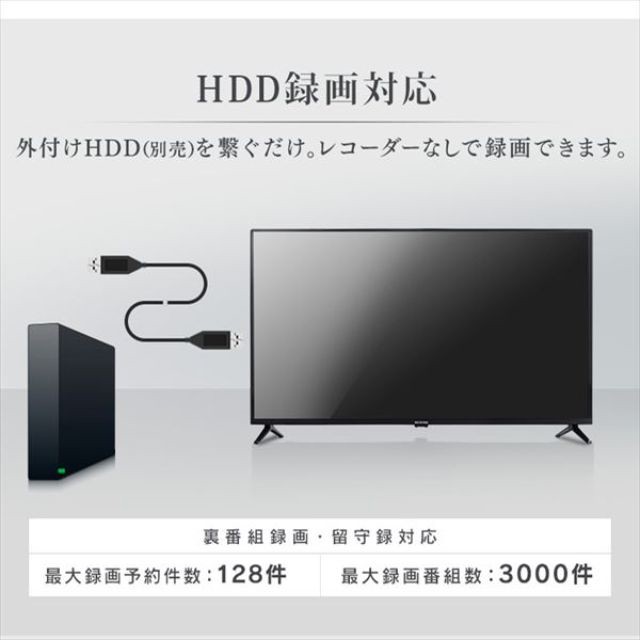 テレビ アイリスオーヤマ 2K 液晶テレビ 32V型 32WD2B ブラック 32型の通販はau PAY マーケット au PAY マーケット  ダイレクトストア au PAY マーケット－通販サイト