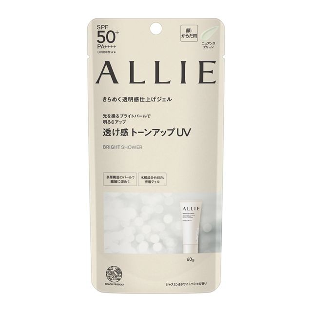 ALLIE アリィー クロノビューティ 日焼け止め2点セット - 日焼け止め