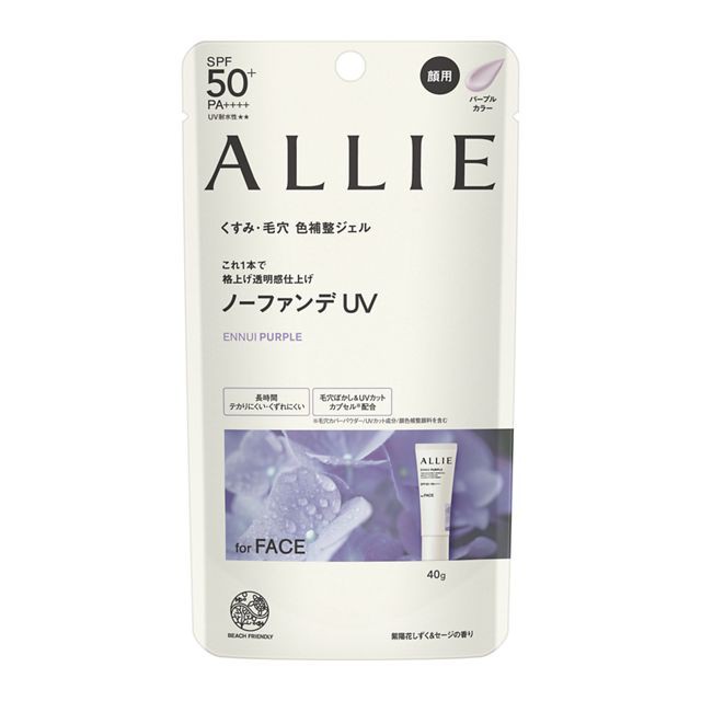 日焼け止め 化粧下地 ALLIE アリィー クロノビューティ カラーチューニングUV 01 40g 顔用 SPF50+ ノーファンデUV  カネボウの通販はau PAY マーケット - au PAY マーケット ダイレクトストア | au PAY マーケット－通販サイト