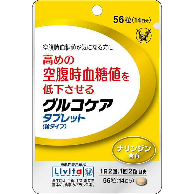 空腹時血糖値が気になる方 大正製薬 リビタ グルコケア タブレット 56粒 (14日分) 機能性表示食品 健康食品 サプリメントの通販はau PAY  マーケット - au PAY マーケット ダイレクトストア | au PAY マーケット－通販サイト