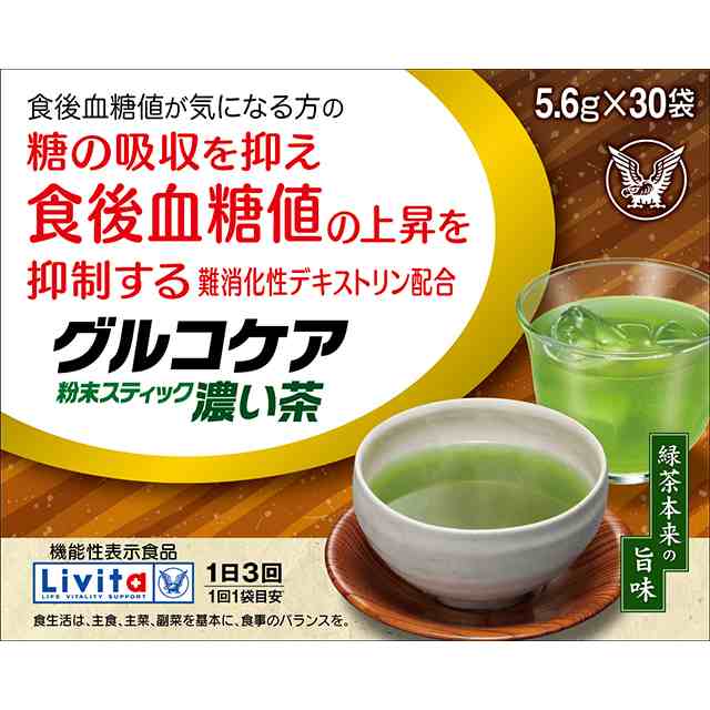 PAY　PAY　マーケット　au　粉末タイプ　健康茶　機能性表示食品　ダイレクトストア　5.6g×30袋　粉末スティック　濃い茶　リビタ　PAY　食後血糖値が気になる方　au　マーケット　緑茶　大正製薬　の通販はau　グルコケア　マーケット－通販サイト