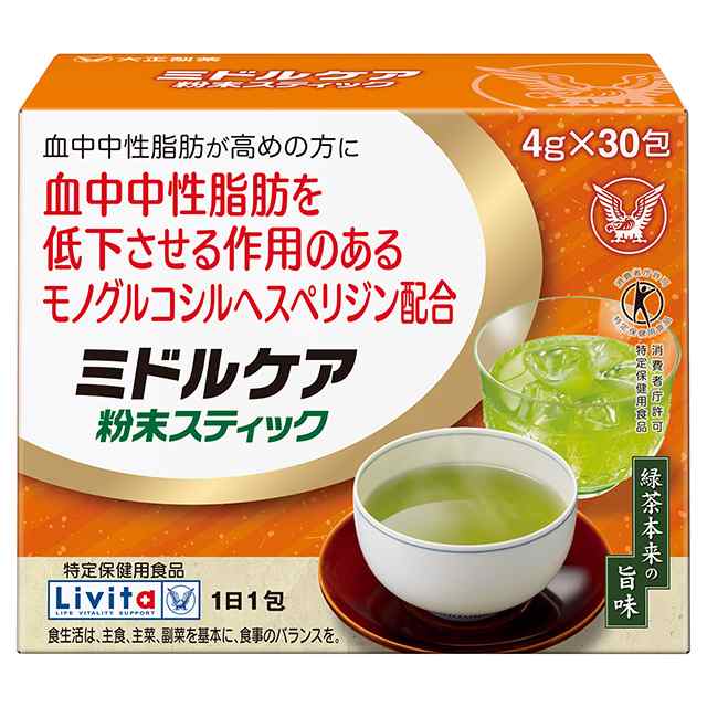 大正製薬 血中中性脂肪が高めの方の緑茶 30袋 - 健康用品