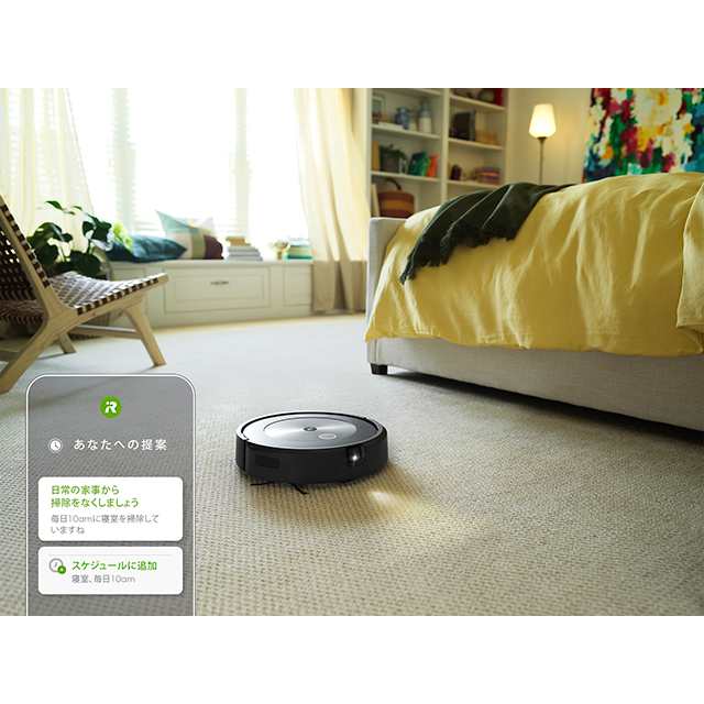 ルンバ j7 アイロボット 正規品 メーカー保証 延長保証 公式 ロボット掃除機 お掃除ロボット 掃除ロボット 薄型 掃除機 マッピング 　　｜au  PAY マーケット