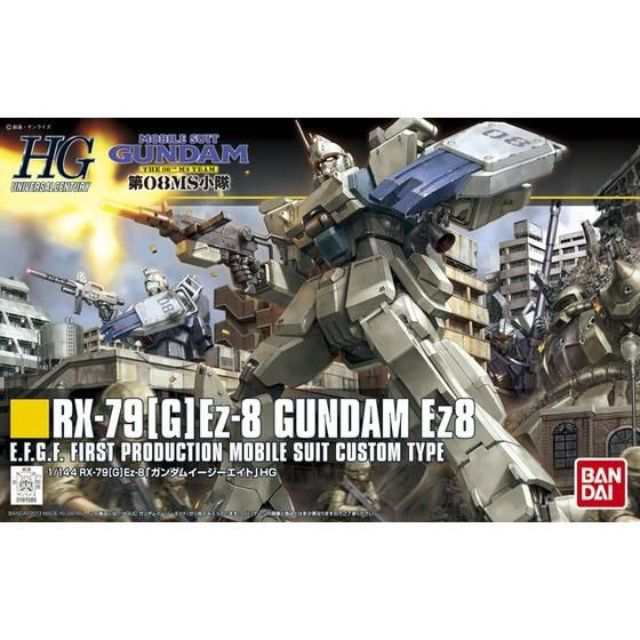 機動戦士ガンダム 第08MS小隊 ガンダムEz-8(イージーエイト) HG ハイグレード HGUC 1/144スケール プラモデル 模型 ガンプラ  の通販はau PAY マーケット - au PAY マーケット ダイレクトストア | au PAY マーケット－通販サイト