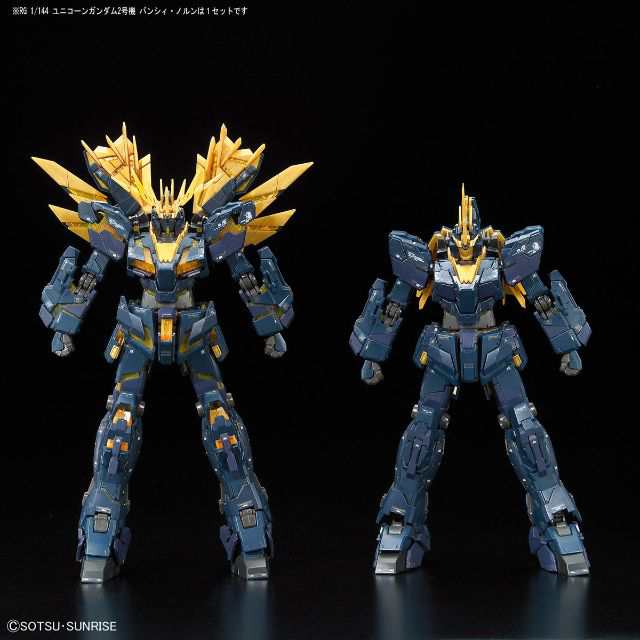 当店だけの限定モデル ガンプラ ガンプラ RG セット売り ユニコーン