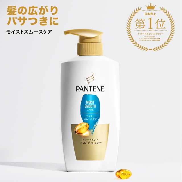 [2種展開] パンテーンパンテーン モイストスムースケア ポンプ 400mL／400g P&G シャンプー トリートメント｜au PAY マーケット