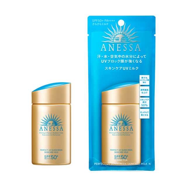 アネッサ   パーフェクトＵＶ　スキンケアミルク　Ｎ　60ml✖︎7個セット