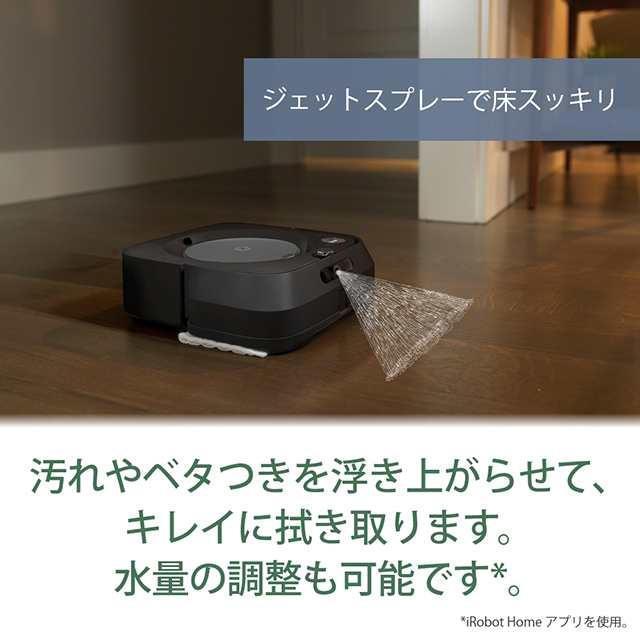 ブラーバ ジェットm6 アイロボット グラファイト 正規品 メーカー保証