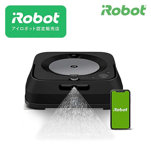 床拭きロボット ブラーバ ジェットm6 グラファイト iRobot
